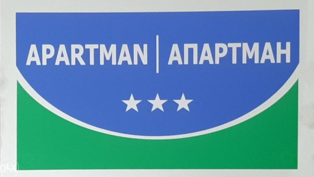 Apartman 4M Foca Bagian luar foto